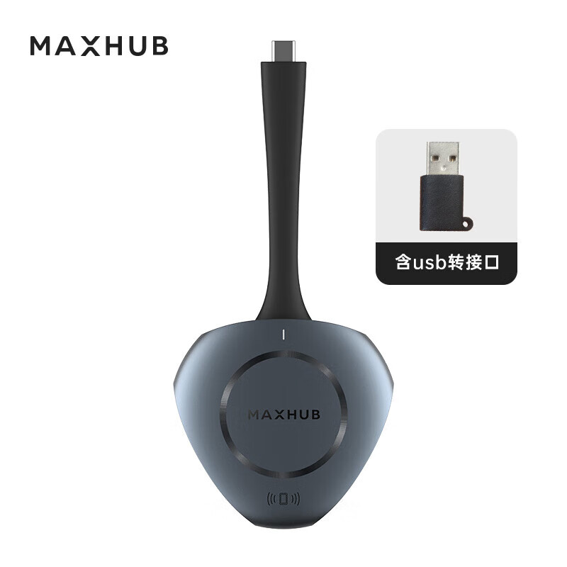 MAXHUB无线传屏器WT12