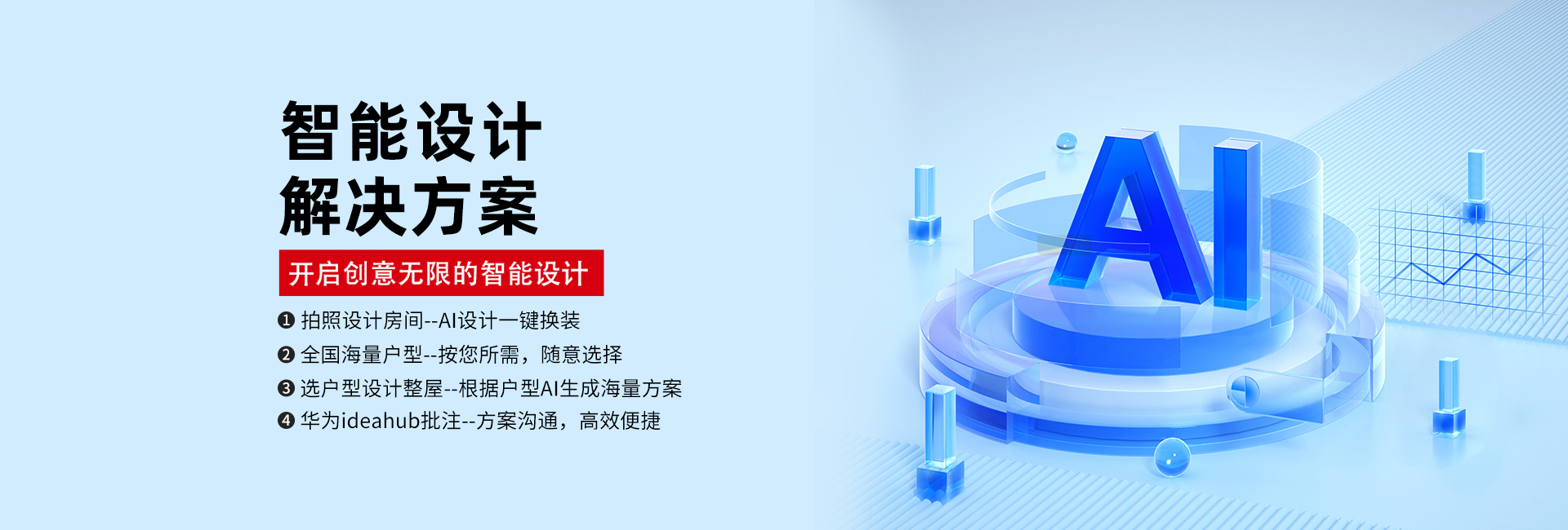 东莞市康茂电子有限公司成立于1996年，为国家高新技术企业，专注于电子交互科技，新零售智慧互动屏，智能家居，智慧酒店等产品，平台和系统。